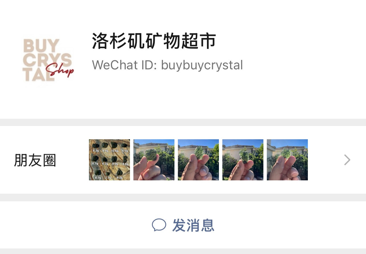 【全美包邮】小红书直播付款链接